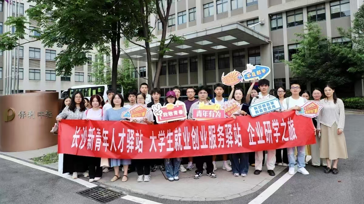 中輕長泰上半年三拓校企合作 | 深耕產(chǎn)學(xué)研，為行業(yè)培育